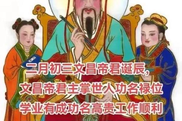 揭秘农历二月初三的星座归属