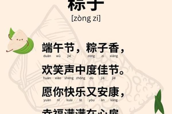 农历五月五吃粽子，原来它背后还有这些有趣的故事