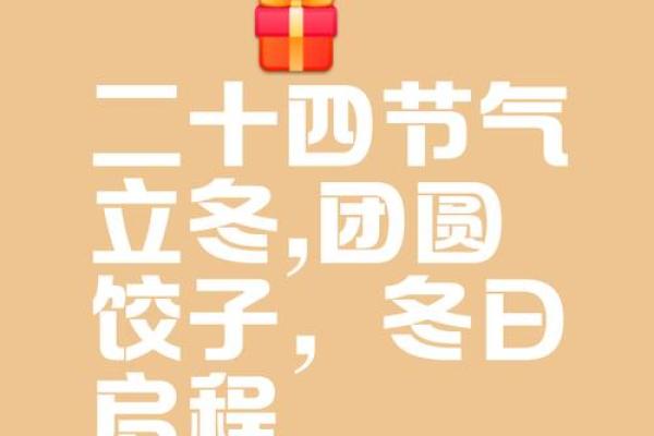 九月十三农历，天象与节气的神秘联系