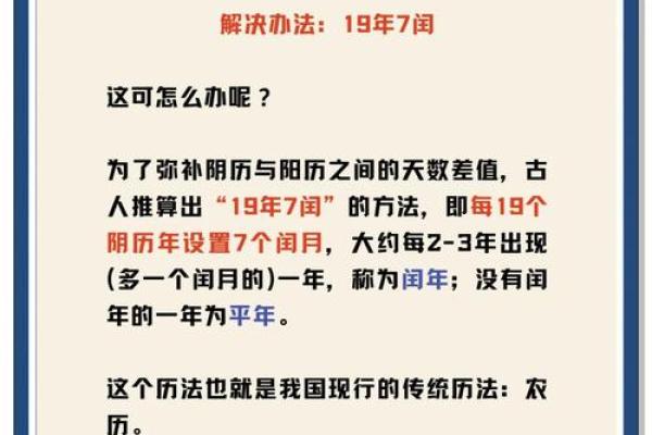 农历初背后隐藏着哪些有趣的传说？