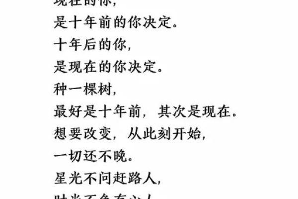 农历九月十八日，看看这一天的独特庆祝方式