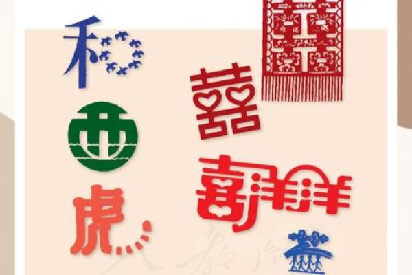 名字号的艺术魅力与命名技巧