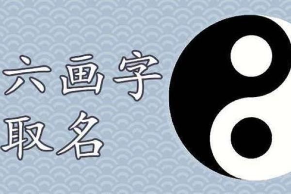 专业笔画起名网，打造符合命理的企业名称