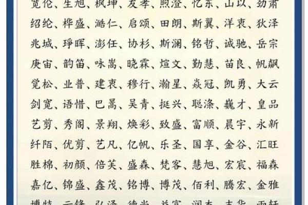 如何为公司起名,打造梦阳般的光辉形象 如何为公司起名,打造梦阳般的光辉形象