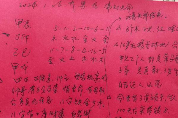 免费八字起名网:如何通过八字分析选择合适的名字 免费八字起名网:如何通过八字分析选择合适的名字