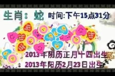 农历注定不平凡，这一天发生了什么？