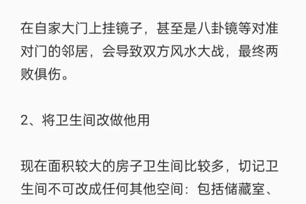 泉州家居风水报价一览 选择合适方案提升运势