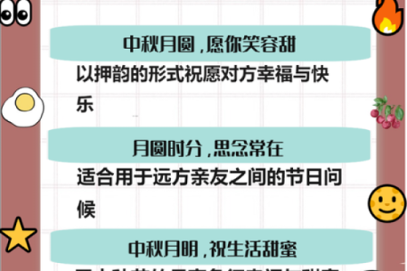 农历中秋：如何在这个节日找到真正的团圆意义？