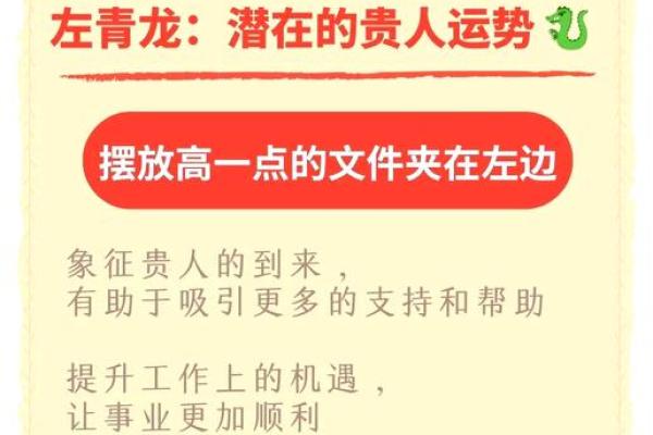 厦门办公风水公司助力企业提升职场运势