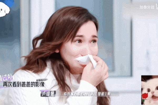 龙虎组合：婚姻中的相互契合与挑战