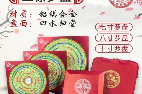 图解五月招财风水的家居布置技巧