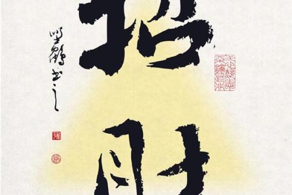 运用风水原理选择微信名，招财好运一手掌握