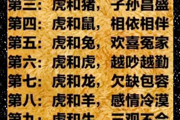 生肖配对：属马与属羊能否幸福长久