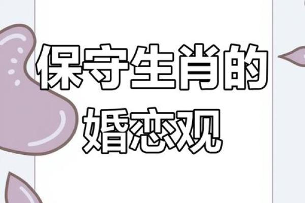 从生肖看老鼠与老虎的配对