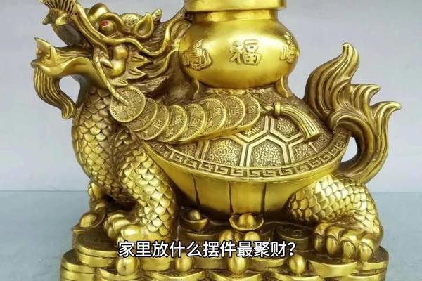 招财葫芦风水镇宅的神奇力量与摆放技巧
