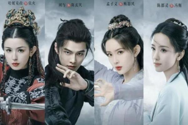 金庸：武侠世界的永恒传奇