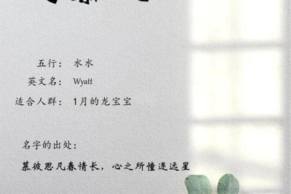 马姓男孩起名宝典 让你的孩子与众不同