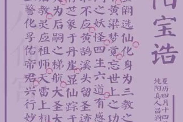 农历四月十四，你不知道的民间传说与文化