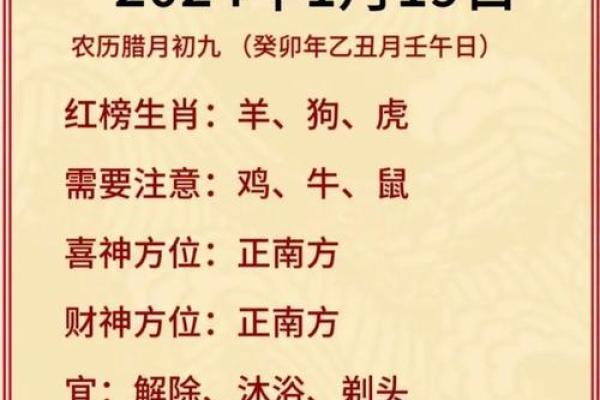农历，不可错过的重要节日与风水宜忌