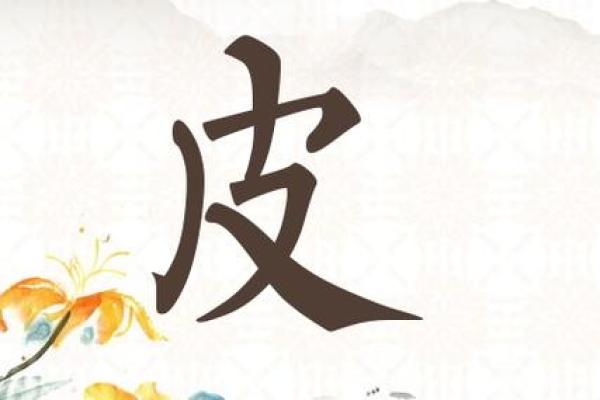 三藏公司起名评分的关键因素