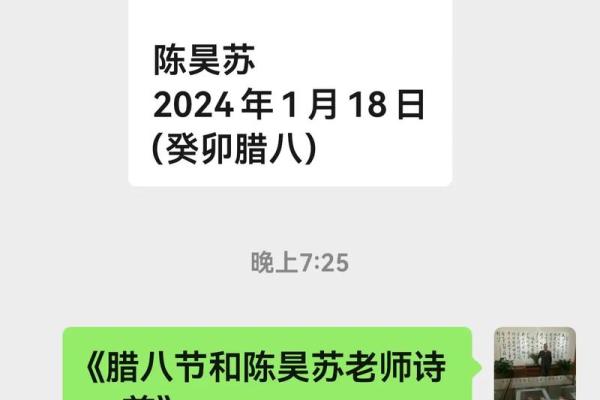 农历：走向现代化的第一步