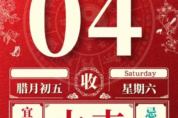 农历出生的你，未来五年运势如何？