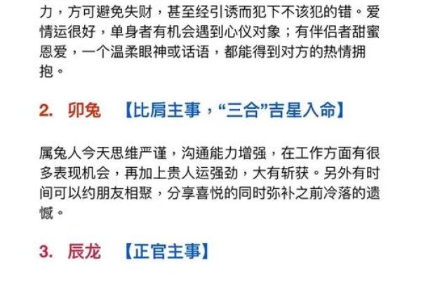属狗的你应该知道的办公桌风水注意事项