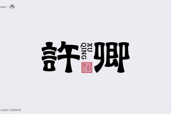 四字公司名称创意指南 提升品牌形象的绝佳选择
