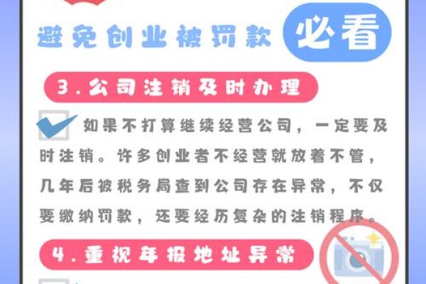 解决公司命名缺金难题 只需 轻松起步