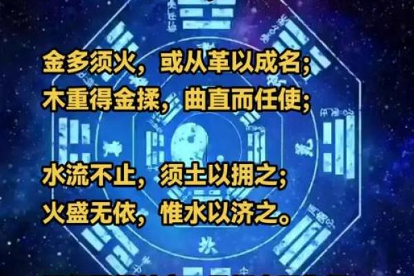 双火命的含义与运势影响