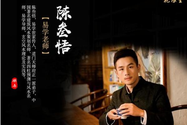 重庆家居风水调整服务费用及其价值解析