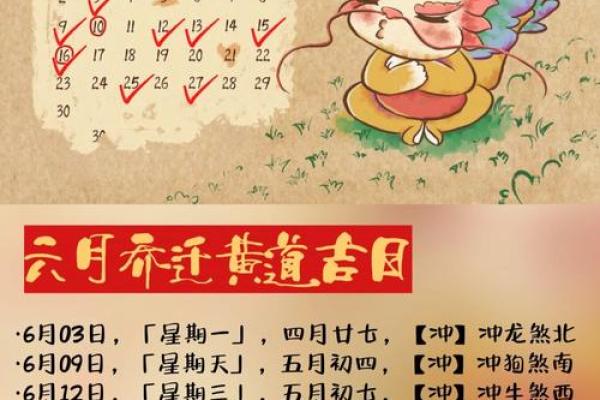 2023年搬家吉日精选，万年历帮你选好时辰