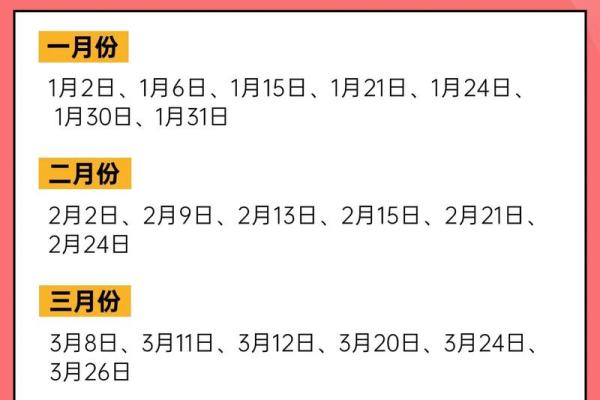 2023年搬家吉日精选，万年历帮你选好时辰