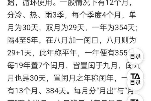 为什么农历里的“农”字如此重要？深度解析