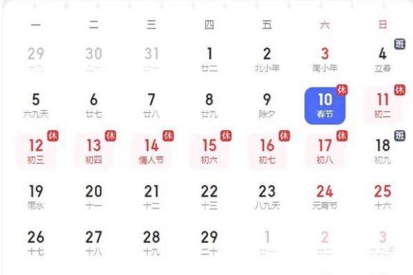 为什么农历里的“农”字如此重要？深度解析