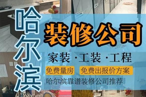 开山碎石公司命名指南：如何为您的企业选择一个独特且有力的名字