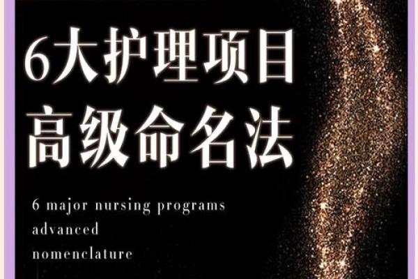 美容院公司起名创意大全 助你选出完美品牌名称