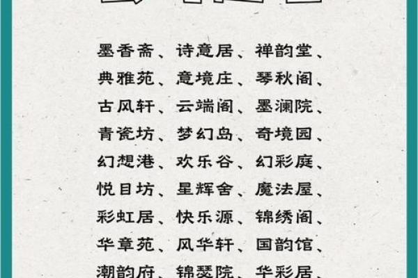 免费工厂起名公司助您轻松打造品牌形象