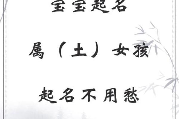 解决缺土问题，给男孩起个好名字