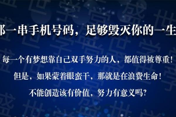 探讨数字能量对家居风水的影响及应用