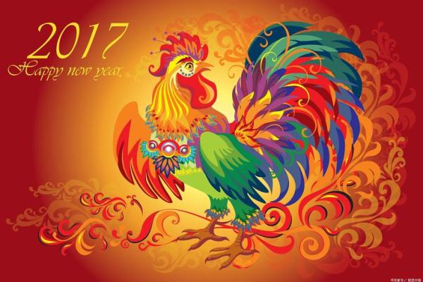 鸡年生肖运势详解与全年运程预测