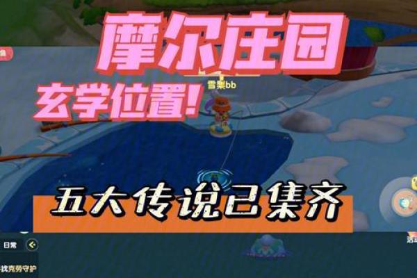 招财庄院风水布局秘笈提升运势的方法