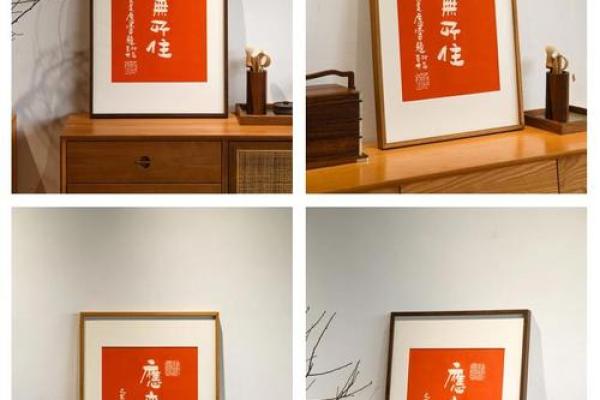 解析和尚名字中的智慧与禅意