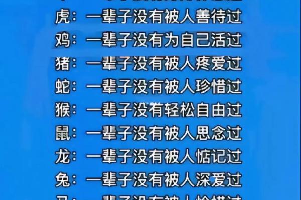 生肖牛女与蛇男的性格契合度