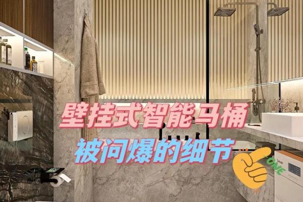 富森美家居风水设计的关键要素与实用建议