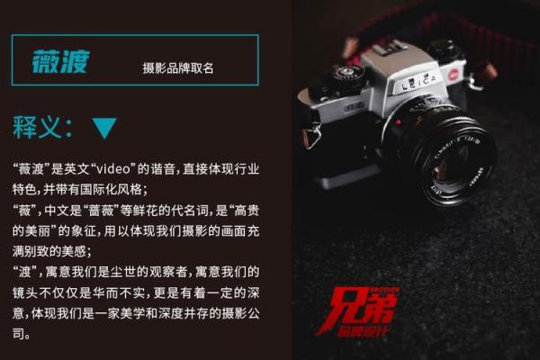 大师公司起名网助力企业打造独特品牌形象