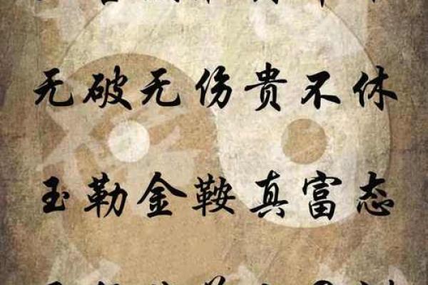 八字正官格的神秘力量，如何改变你的命运走向？