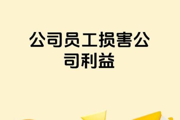 公司名称中加附号的利与弊
