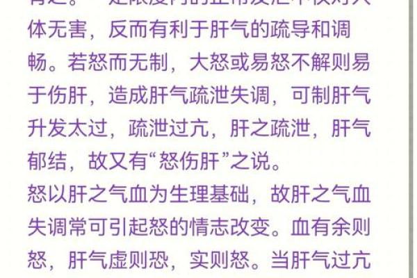 水底木命的奥秘解析与性格特点分析