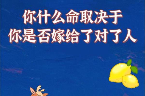 哪些性格特征可能导致女人孤寡命